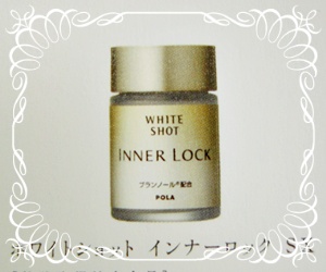 whiteshot-innerlock-sx